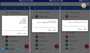 آموزش رجیستر کردن گوشی موبایل در سامانه همتا
