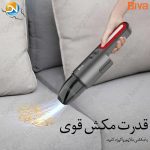 جارو شارژی ماشین بیوا Biva BVC-01 توان 70 وات - Image 3