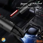 جارو شارژی ماشین بیوا Biva BVC-01 توان 70 وات - Image 4